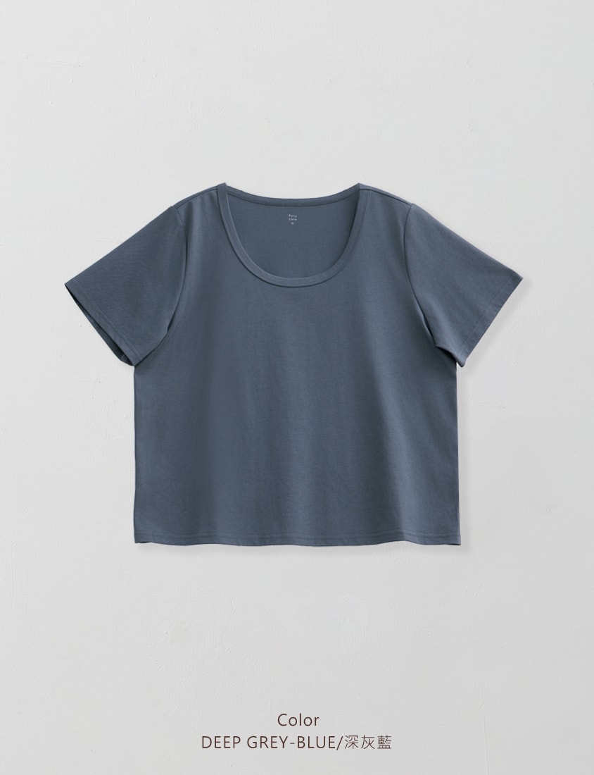Upgraded 2.0! U-Neck Plus Size Slim Tee