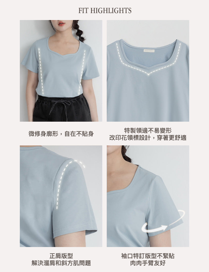 Upgraded 2.0! Sweetheart Neckline Plus Size Slim Tee