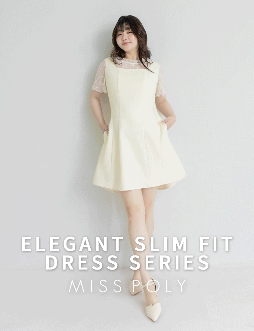 MISS. Slim Fit Tweed Plus Size Mini Dress