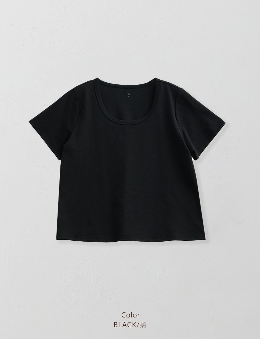 Upgraded 2.0! U-Neck Plus Size Slim Tee