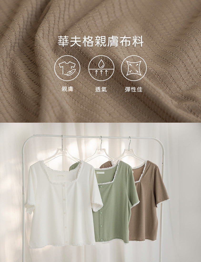 Lace Square Neck Waffle Plus Size Knit Top
