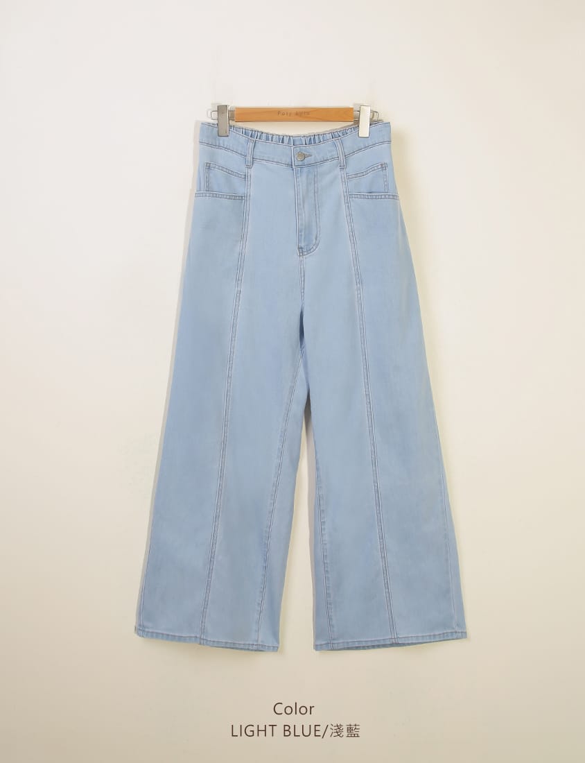 Pear-Shaped Friendly! Seamed Plus Size Wide Leg Jeans